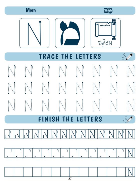 A workbook page teaching the letter mem: print and ksiva forms, a tracing row, and boxes giving progressively less of the shape